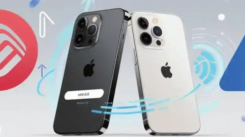 iPhone17或成国内首款无卡槽手机