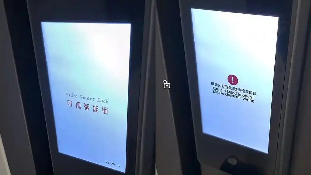 醒来门是开着的？智能门锁为何翻车