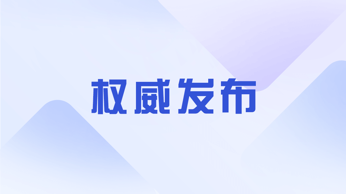 引领未来 中国做对了什么