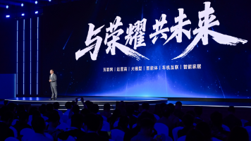 从OS到AI OS:荣耀MagicOS 10定义AI OS新时代