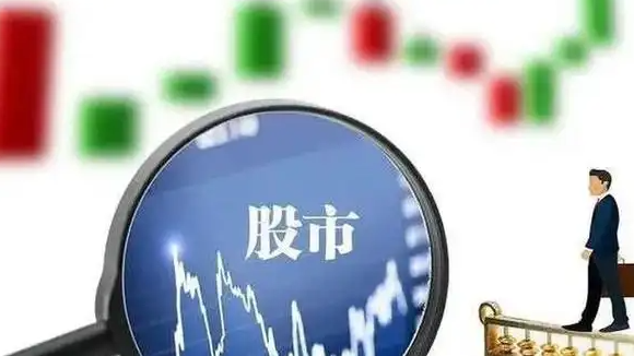 国常会：要持续稳定股市
