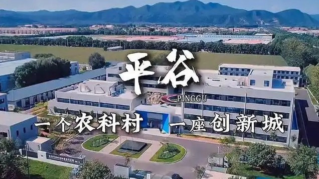 那些你不知道的北京地儿
