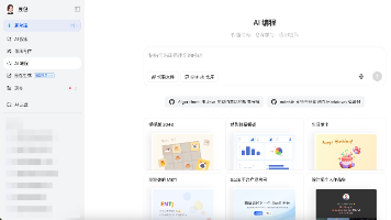 码住了！一文教你玩好豆包AI编程，编程效率原地起飞
