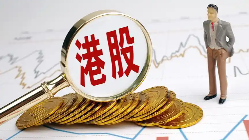 港股开盘：阅文集团跌超4%