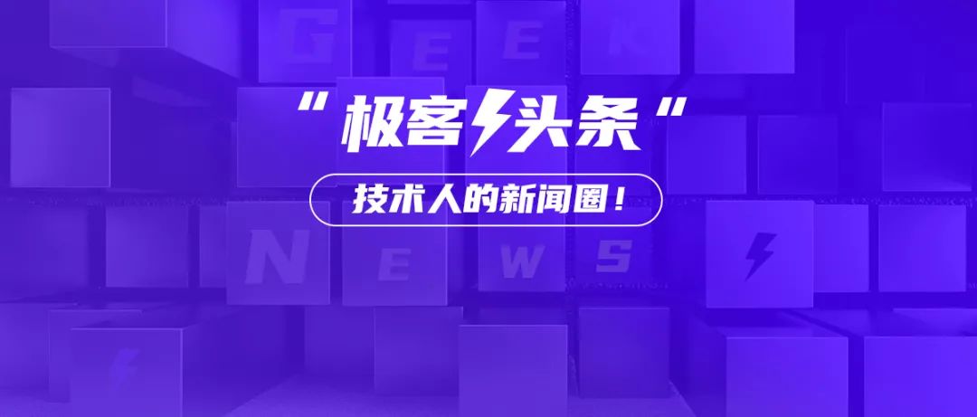 马斯克称回归高强度工作模式：一周七天，办公室睡觉；传OpenAI 8月推出GPT-5；微软CEO回应裁员9000人 | 极客头条 