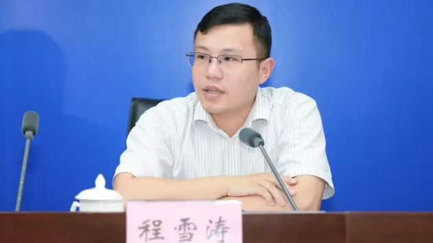 “80后”清华博士程雪涛拟任新职