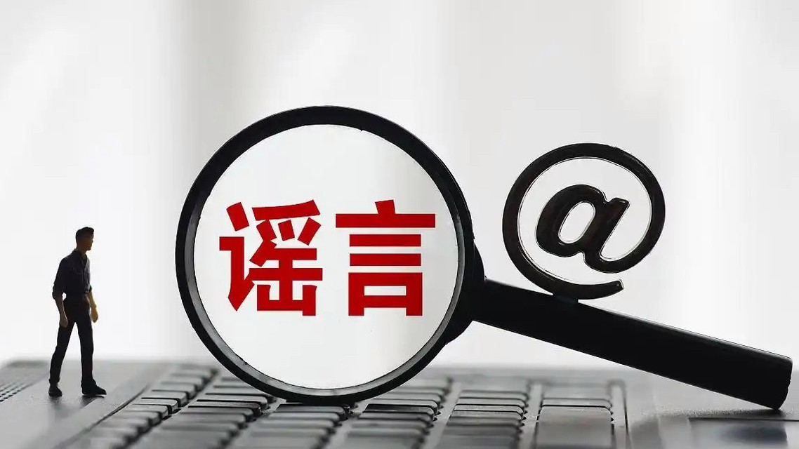 广东湛江全市停水系谣言