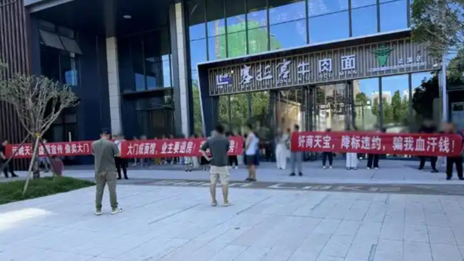 山西运城通报“小区大门改为面馆”