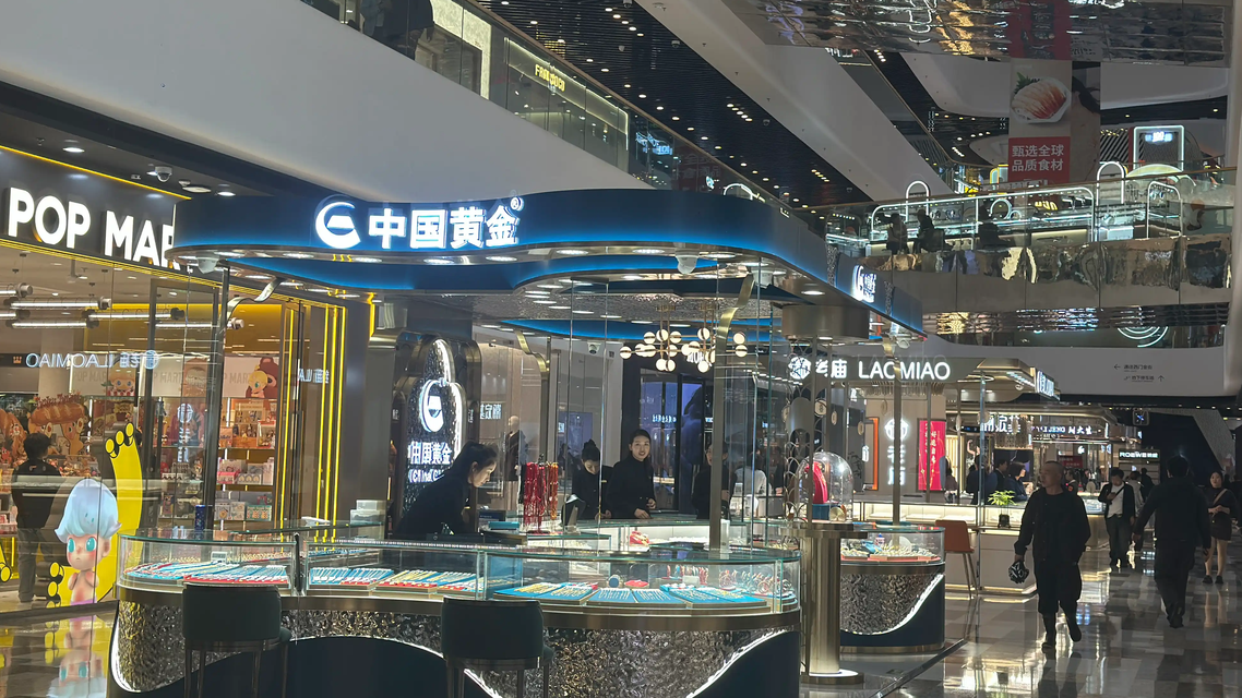 近一年每克涨400元 金饰还能买吗