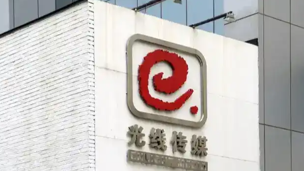 光线传媒参投《三国的星空》爆冷