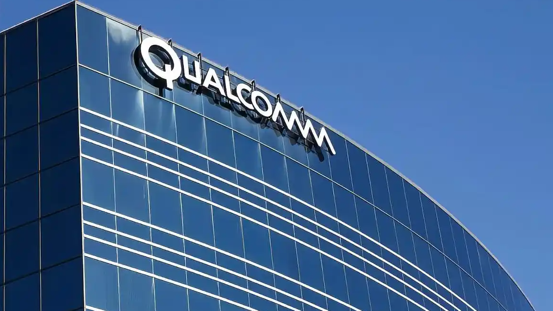 高通被立案调查