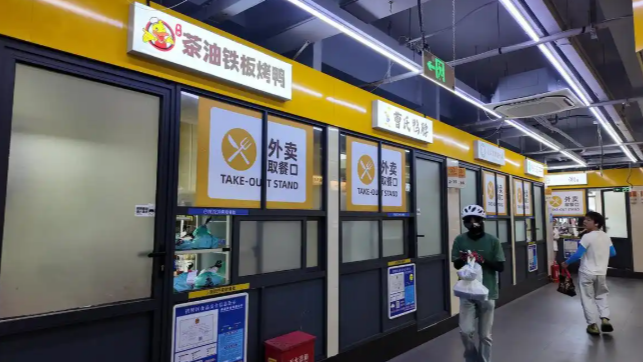 多地规范无堂食外卖