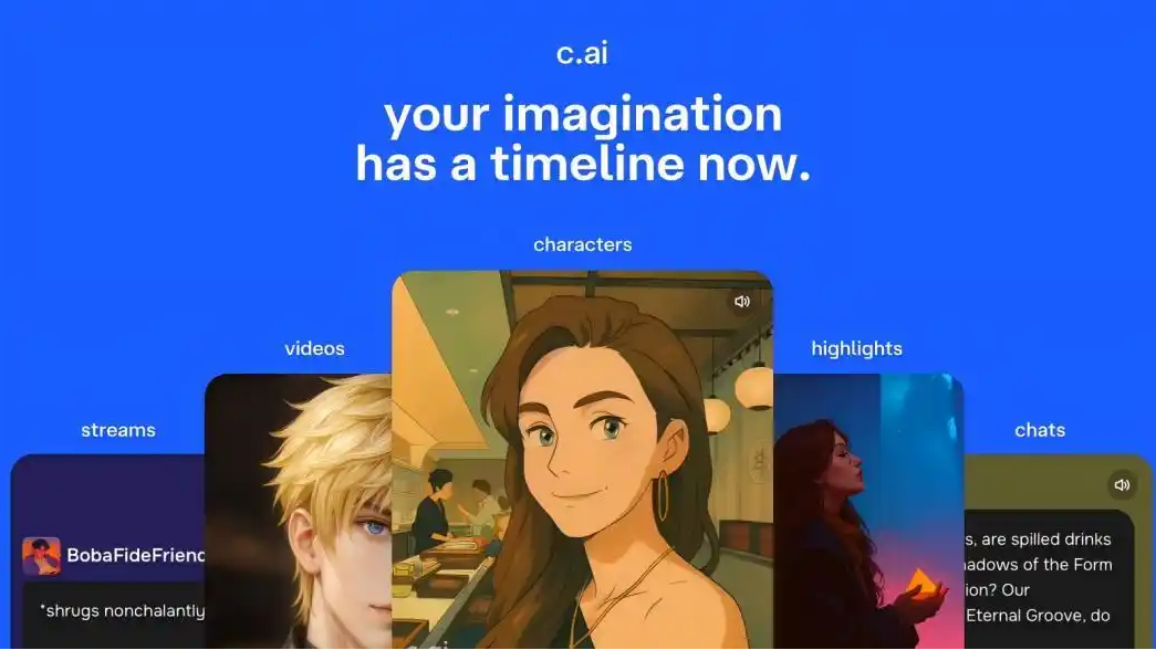 又一批AI社交产品悄悄“死亡”了