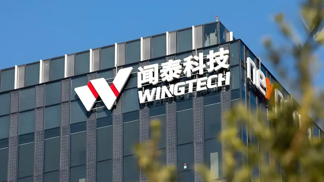 闻泰科技147亿半导体资产被荷兰冻结