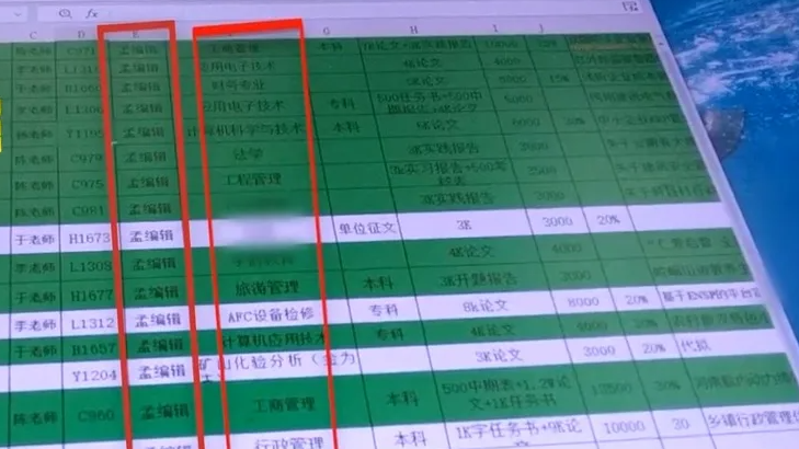 总台曝光AI代写论文黑工厂