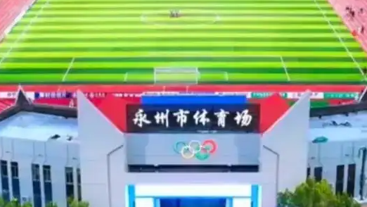 湘超联赛变身大型相亲现场