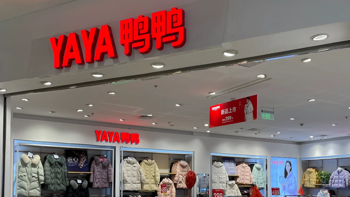 “县城羽绒服之王”口碑要塌了吗