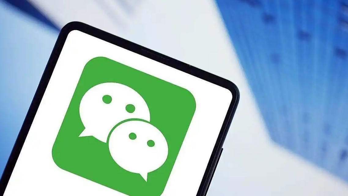 微信朋友圈凉了？回应来了