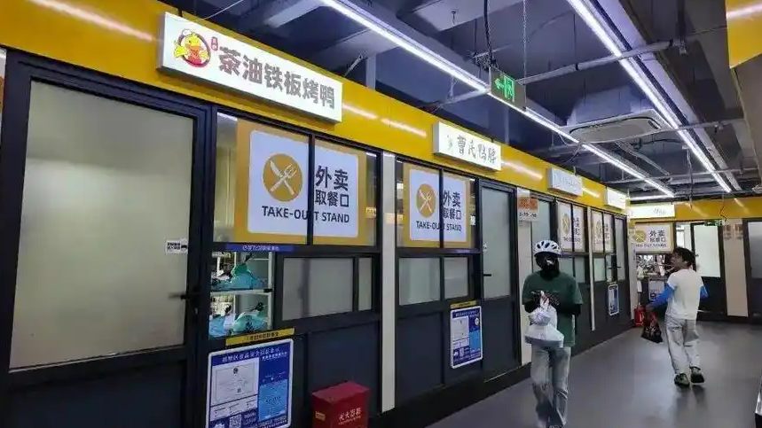 外卖应对无堂食商家加专属标识