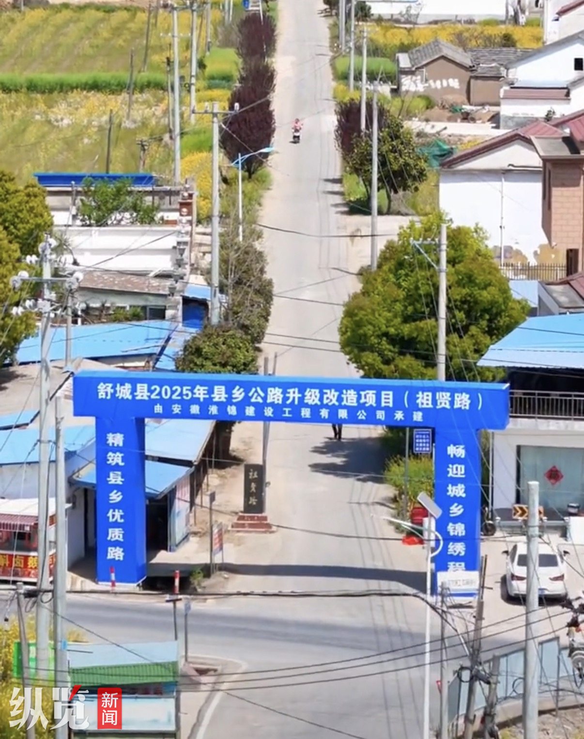 王祖贤30年前捐建的路升级改造竣工