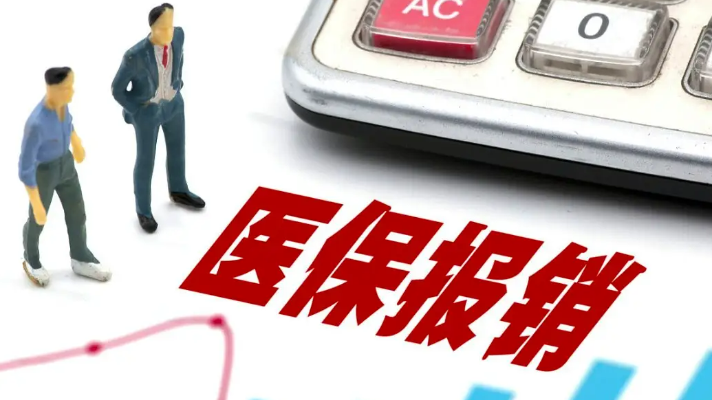 7省份已将分娩镇痛纳入医保报销