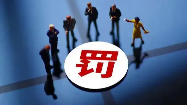 假冒“首席女黑客”卖课 企业被罚