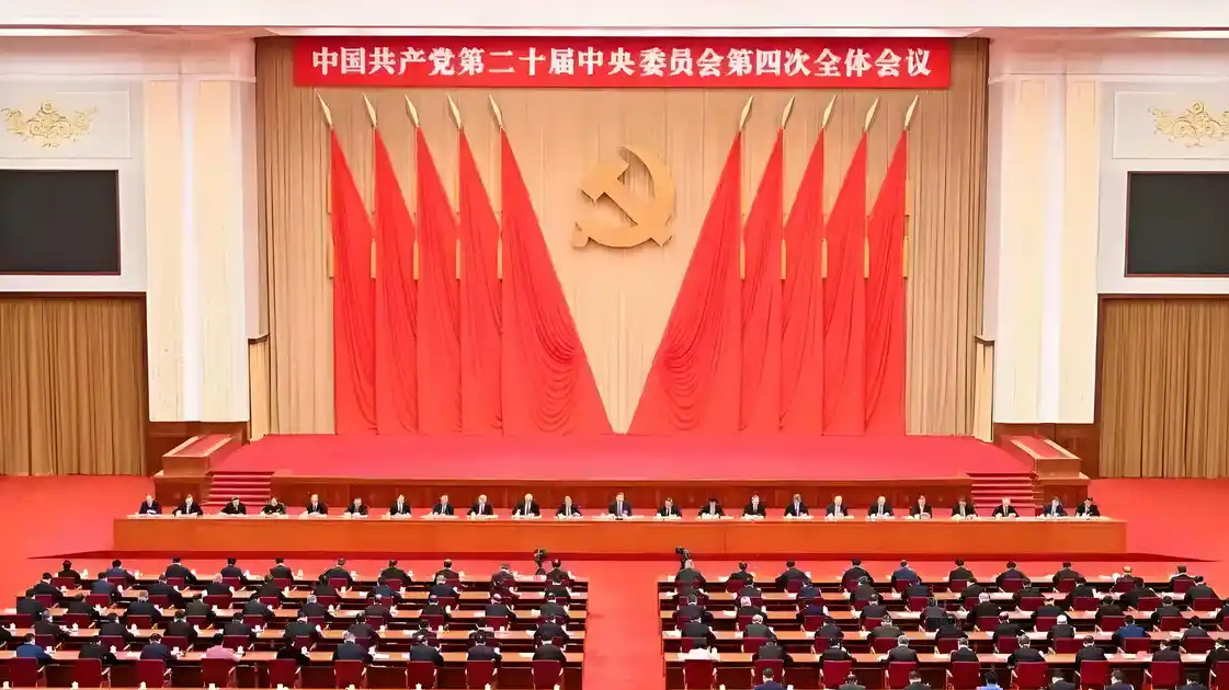 四中全会公报10次提到“科技”