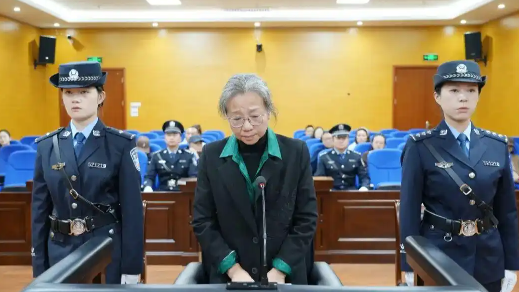 受贿1745万 原正厅级干部景亚萍认罪