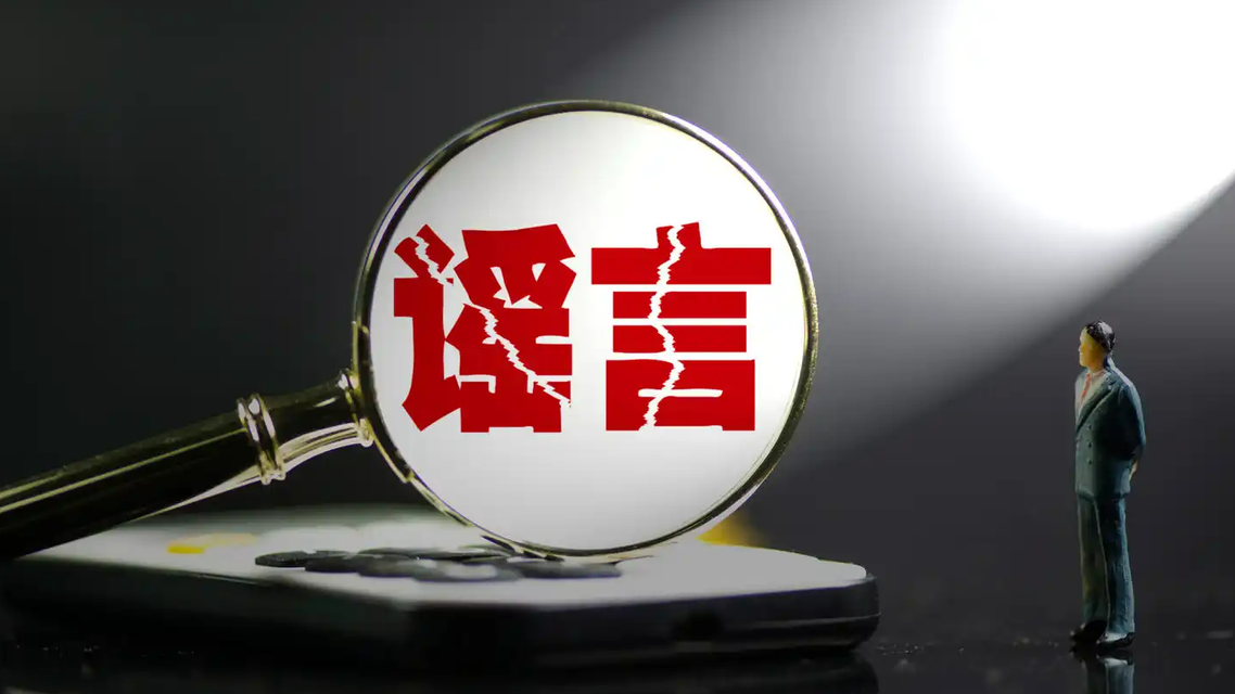 网传河南某学校卖淋巴肉系谣言