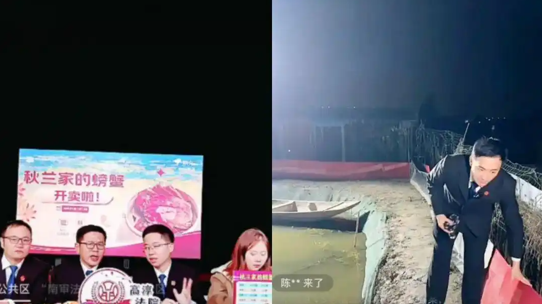 法官直播帮债务人卖螃蟹？法院回应