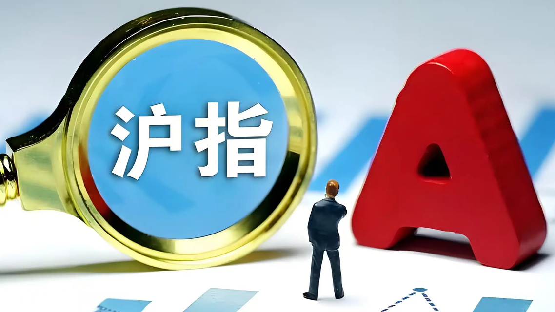A股收评：沪指涨近1%重返4000点