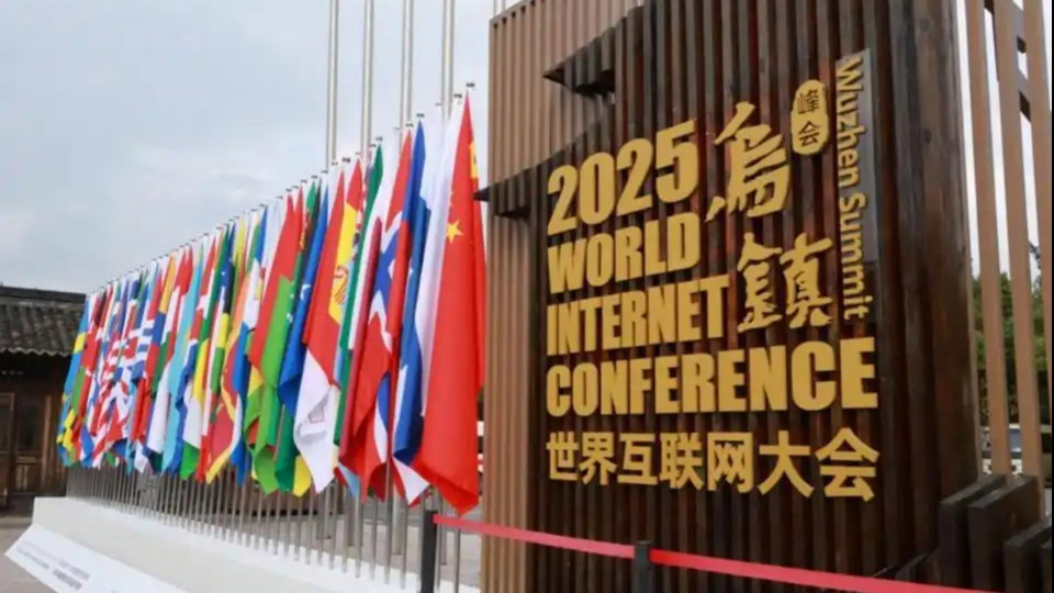 “乌镇时间”又如约而至