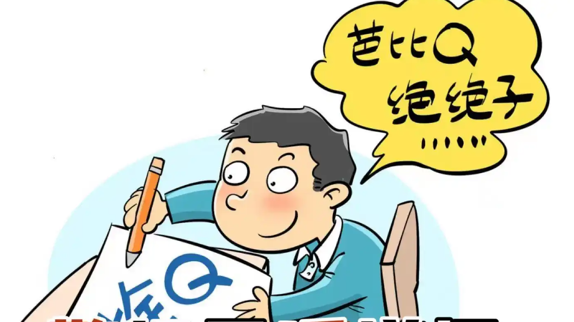 被网络烂梗包围的小学生