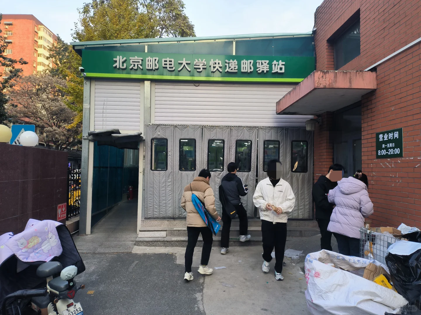 高校快递站设试衣间引热议 校方回应