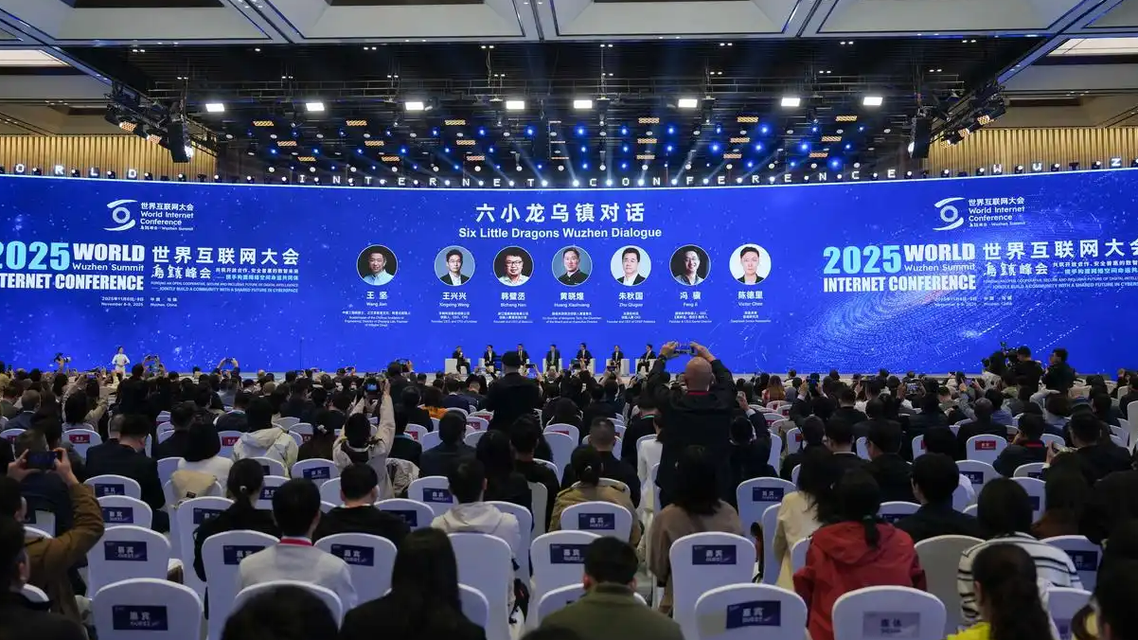 “六小龙”乌镇对话思考AI和未来