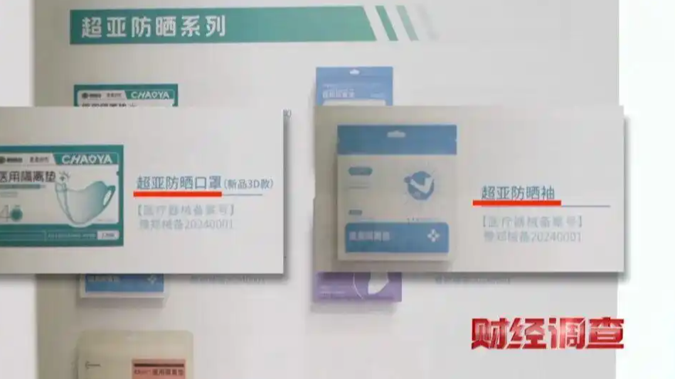 央视曝光：医保卡被薅羊毛