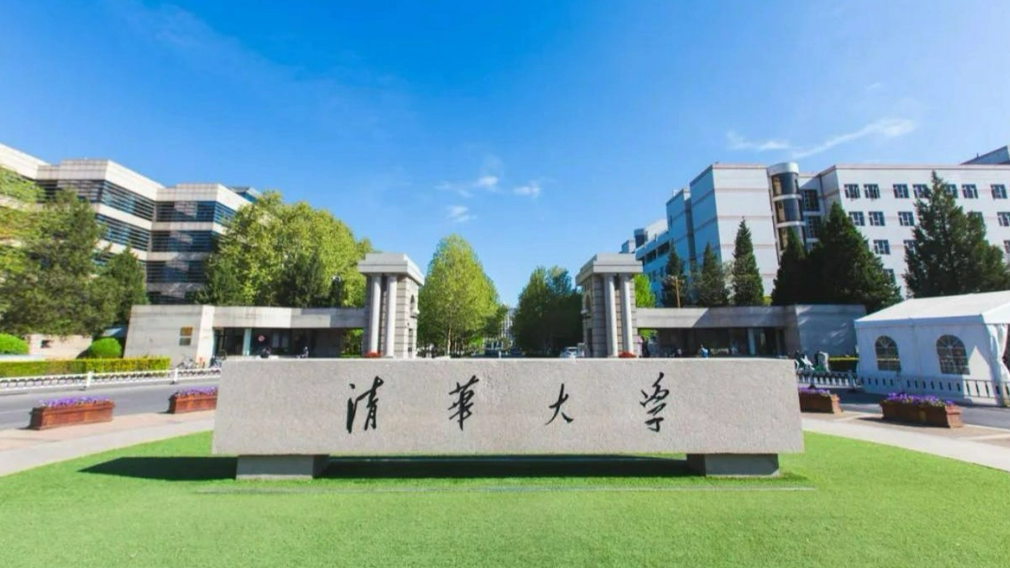 小孩姐逛清华暴走2万步直呼不考了