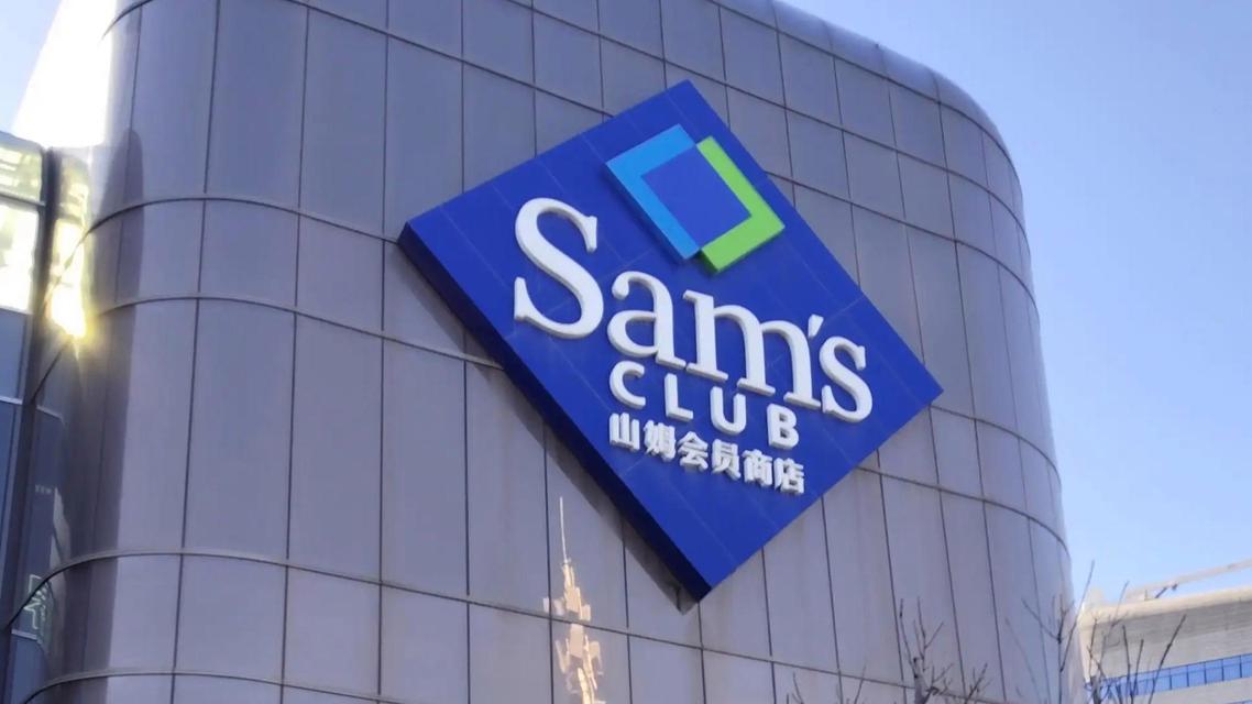 激怒山姆用户的不止AI商品图