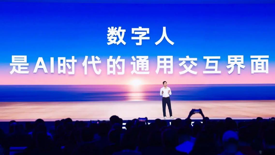 五年五芯 百度宣布打造最硬AI云