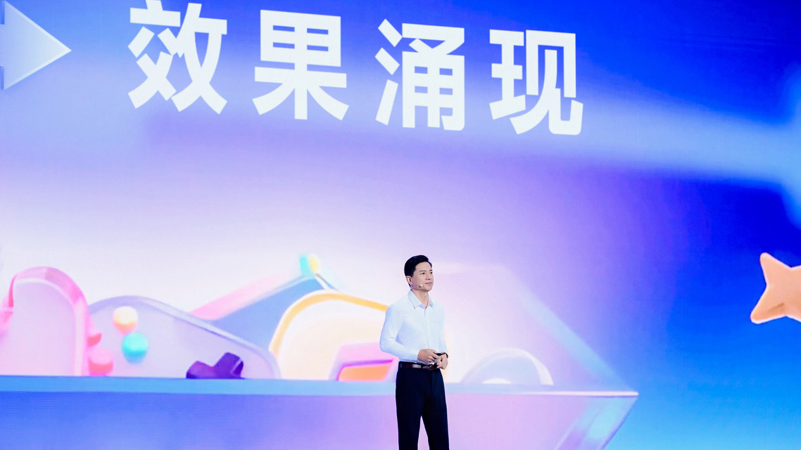 百度发布全球最大通用智能体