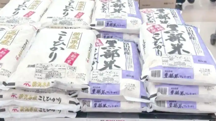 日本米价再创新高 民众感叹：奢侈品