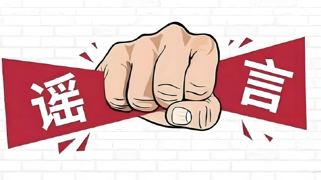 贵州辟谣遵义发生两起交通事故