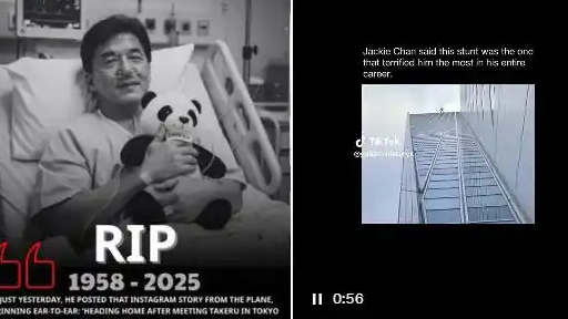 成龙去世谣言系AI生成