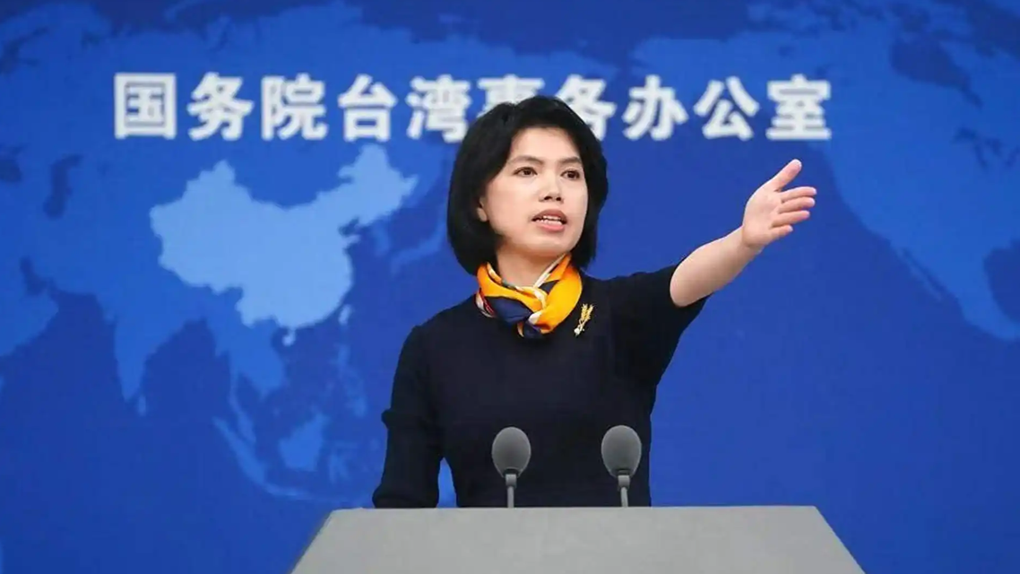 国台办：民进党面对美国压榨一路滑跪