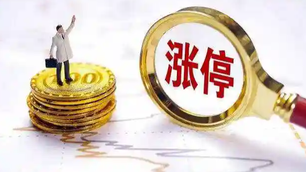 日本水产遭重锤 獐子岛等水产股涨停