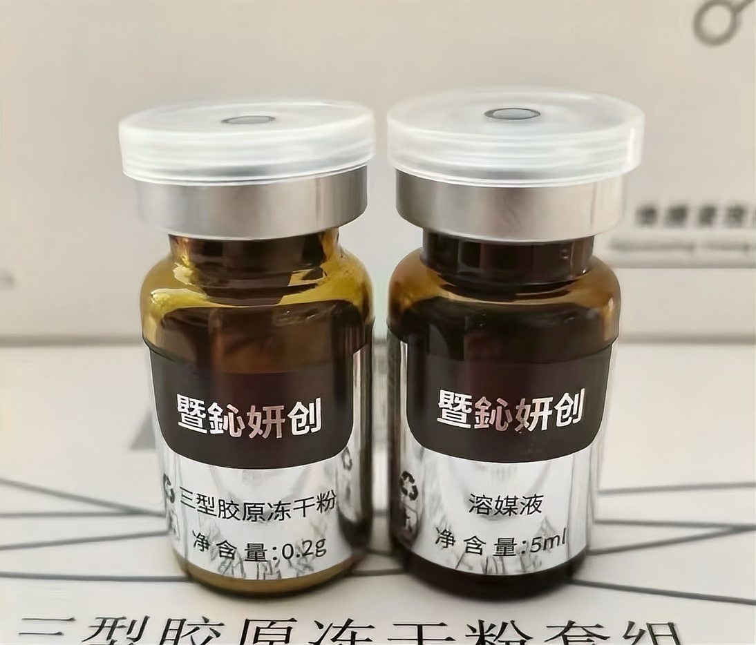 成本20元的表皮生长因子售价上万