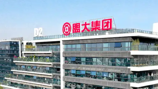 知名B2B平台突然爆雷！实控人投案