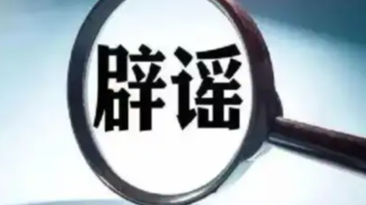有人用AI“三胞胎离世”视频引流卖货