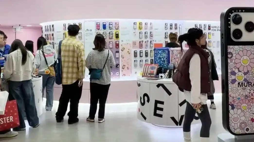 “手机壳爱马仕”一年狂卖36亿