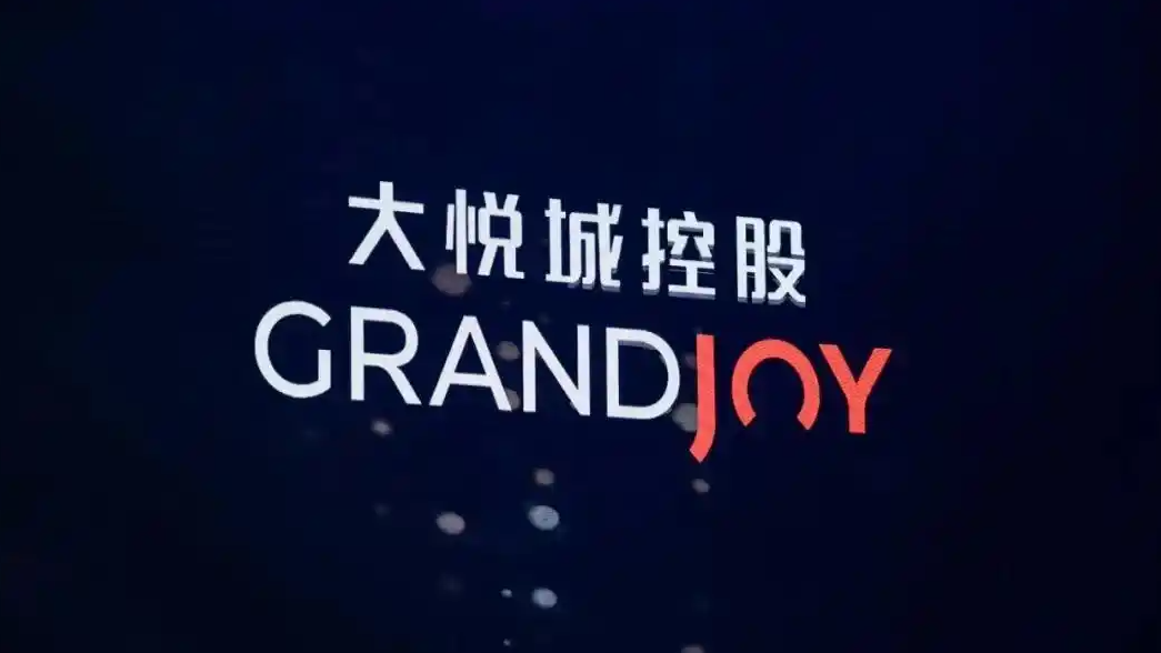 央企大悦城起诉武汉蔡甸区资建局